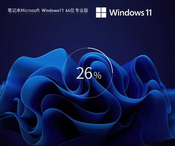 别再卡成PPT了！玩转windows11 22445这些神技巧，让你的效率原地起飞