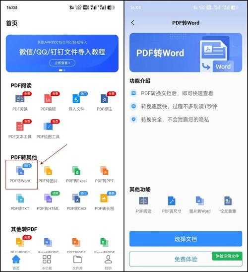 办公室必备技能：零基础搞定windo10打印机添加pdf打印，文件转换不求人！