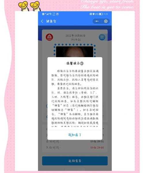 【亲测有效】还在为弹窗烦恼？老司机教你3招搞定window7激活难题！