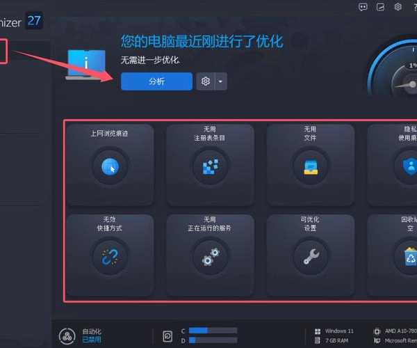 还在坚守经典？手把手教你window7下载新姿势，告别旧设备卡顿