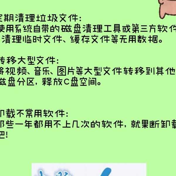 办公卡顿太抓狂？试试LiuX23ifang这招，效率直接飙升200%！