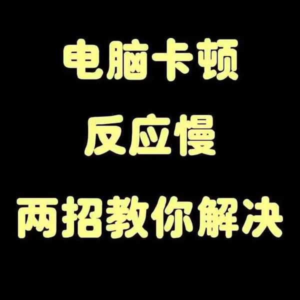办公卡顿太抓狂？试试LiuX23ifang这招，效率直接飙升200%！