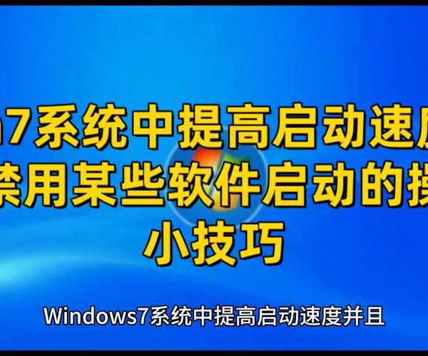 工作效率突然拉胯？看window7如何让老电脑焕发第二春