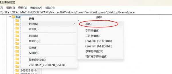 糟糕！手滑清空了重要文件？别慌，windo10回收站删除了这样救回来