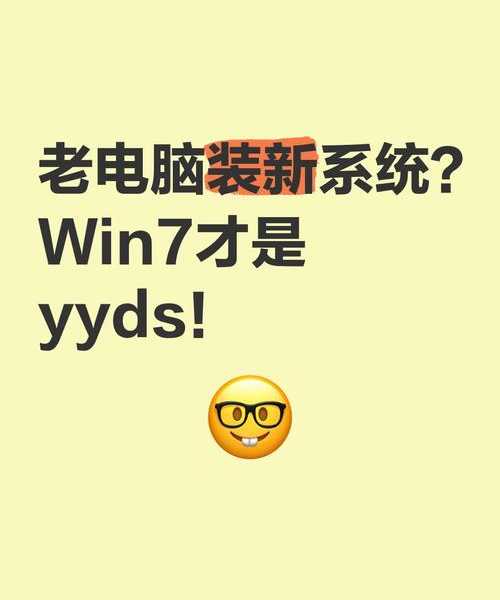 还在被同事吐槽电脑慢？这些window7系统技巧让老电脑飞起来！