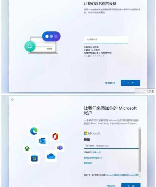 被微软藏了的Win小技巧？看完这篇Windows11 Home文章才懂！