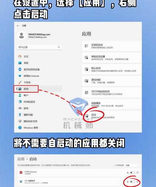 被微软藏了的Win小技巧？看完这篇Windows11 Home文章才懂！