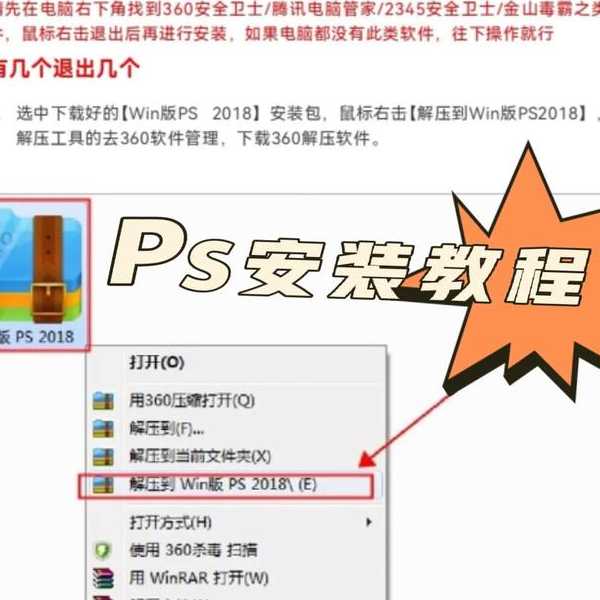 亲测有效！pscc2018支持windo10吗？老用户必看的避坑指南