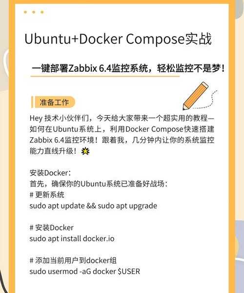 深夜加班党必备秘籍！5Liux_yjw让你的Linux性能监控效率提升200%