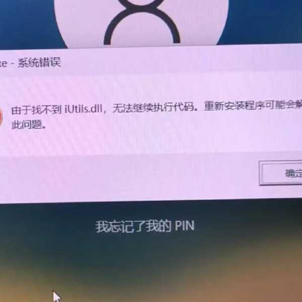 小白必看！解密任务栏那个烦人的windows11盾牌，3分钟告别弹窗困扰