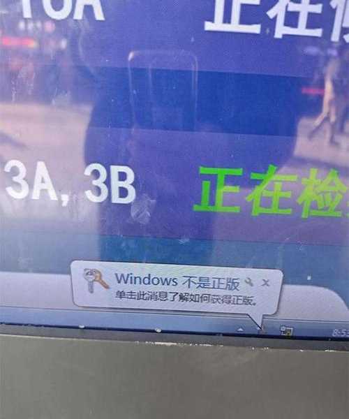 小白必看！解密任务栏那个烦人的windows11盾牌，3分钟告别弹窗困扰