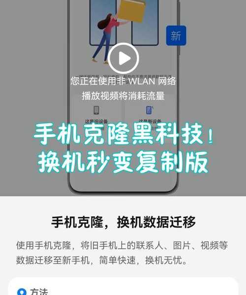 手滑删了系统也不慌！Liux克隆隆软实战指南，小白也能玩转备份迁移