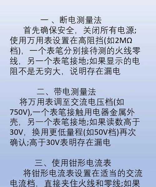 电脑续航暴跌？实测有效的windows11漏电终极修复方案