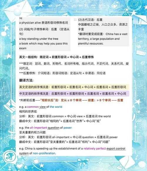 工作中文件总误删？别慌，liux删除的英文终极指南来救你