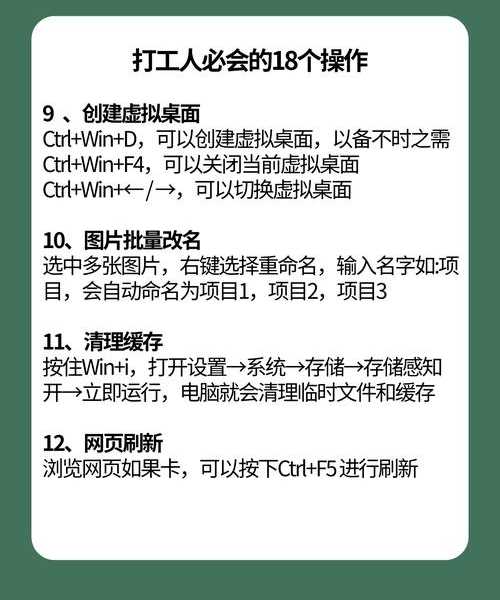 微软又放大招了！windows11 7700深度体验报告：这些隐藏技巧让工作效率翻倍