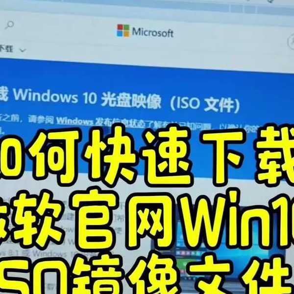 免费纯净！教你轻松搞定window7镜像系统下载