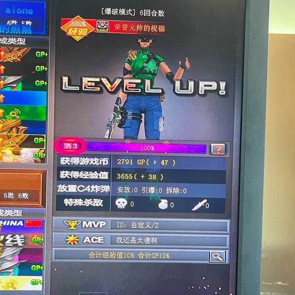 还在为模糊游戏画面发愁？快来看windo10系统怎么把cf画面弄鲜艳秘笈！