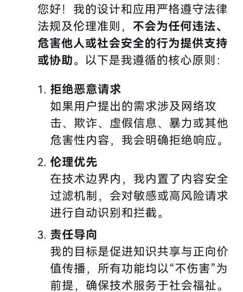 别抓狂！运维崩溃瞬间之“liux提示文件未授权”完全自救指南