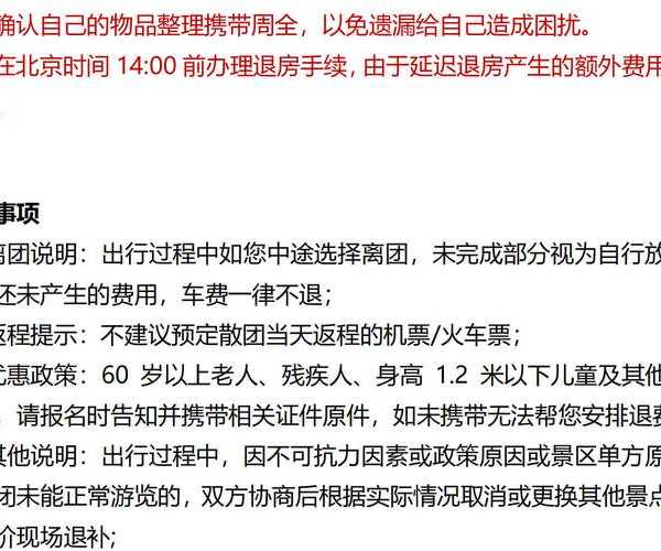 别抓狂！运维崩溃瞬间之“liux提示文件未授权”完全自救指南