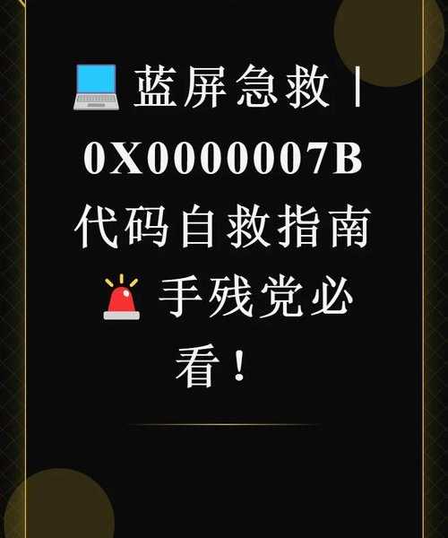 电脑卡爆了？别急着砸键盘，这份Liux电脑格式化指南能救你一命！