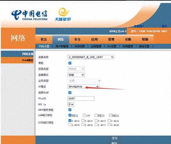 服务器断联抓狂？手把手教你搞定liux7修改ip，秒通网络！