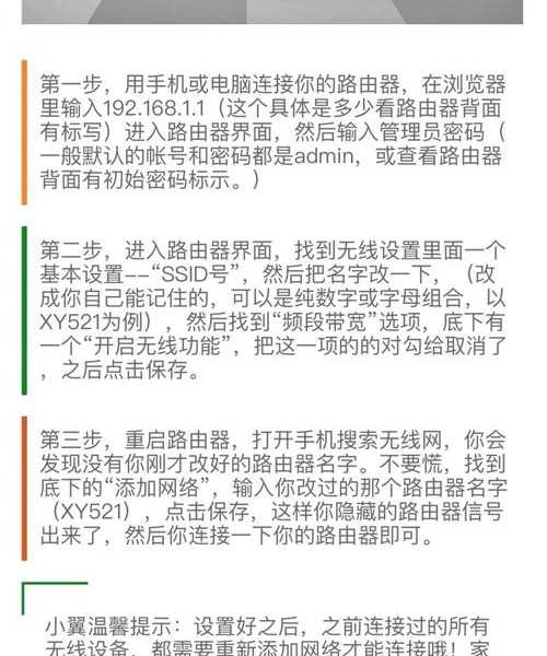 服务器断联抓狂？手把手教你搞定liux7修改ip，秒通网络！