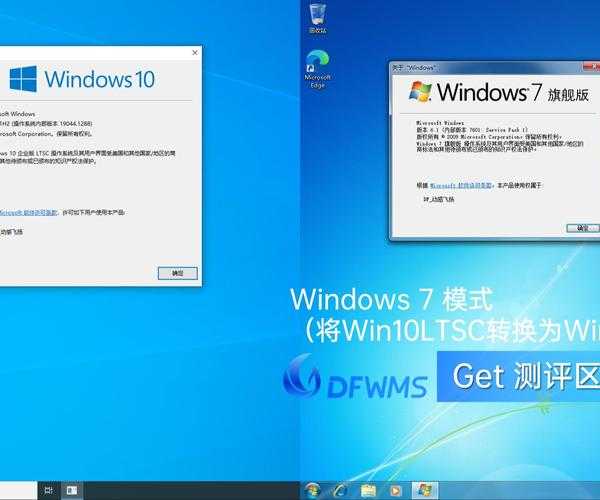 重获新生！十年老电脑跑window7系统纯净版竟比新机还流畅