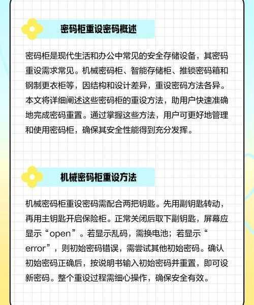 当工作突然瘫痪时...你的Linux7密码还靠谱吗？｜职场急救箱里的Liux7密码破解指南