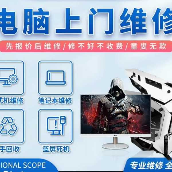 还在为老电脑发愁？系统window7系统优化指南，让十年老爷机重获新生！