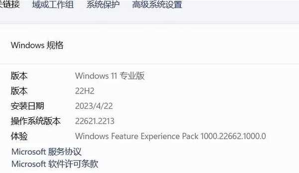 刚升级就后悔？Windows11专版这些隐藏技能让你的效率翻倍！