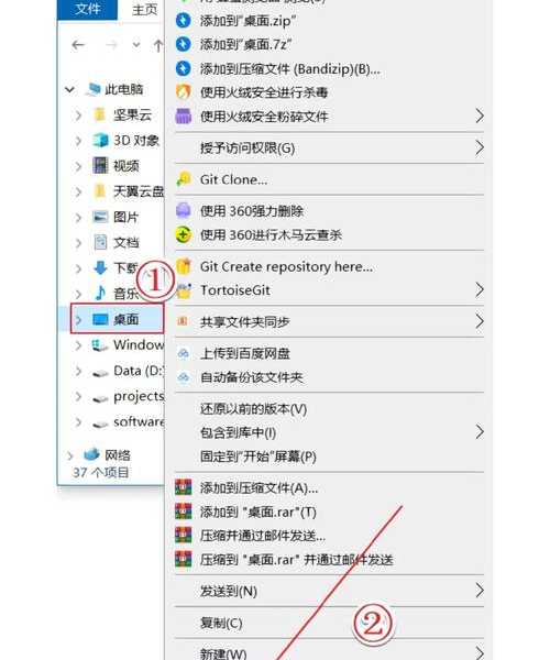 磁盘天天爆满发慌？一招搞定：windo10怎么把桌面文件放到d盘，拯救64GB小硬盘！