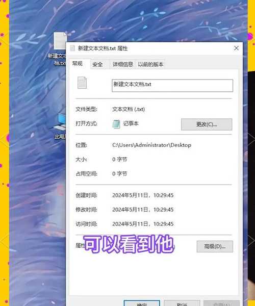 磁盘天天爆满发慌？一招搞定：windo10怎么把桌面文件放到d盘，拯救64GB小硬盘！