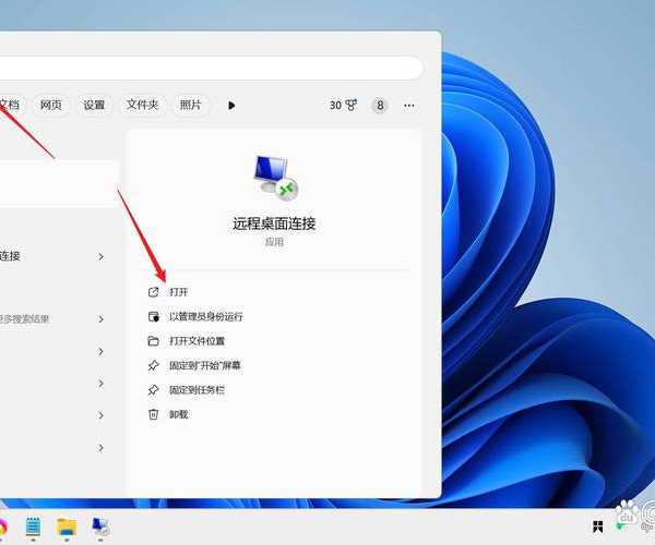 还在为远程调试发愁？手把手教你window7开启telnet服务