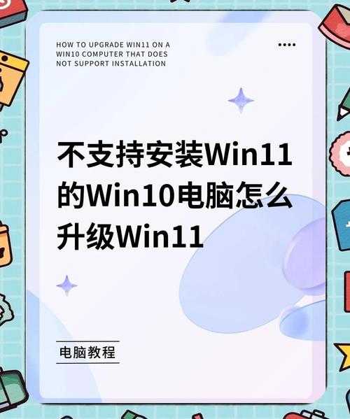 别踩坑了！Windows 10能安装11gr2吗？资深工程师的避坑指南