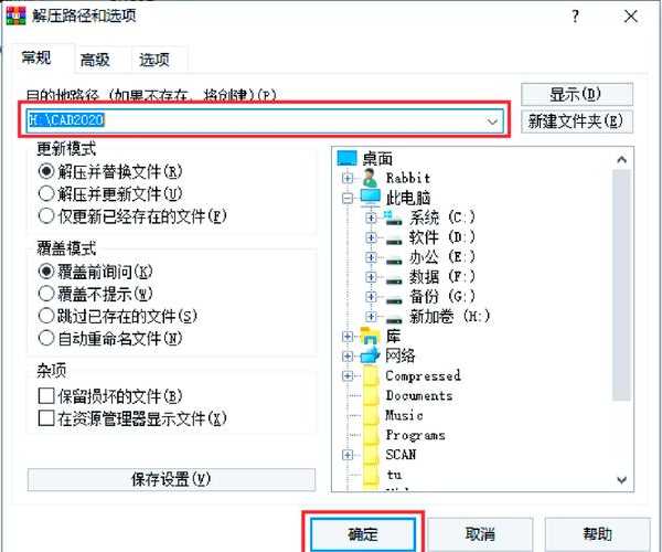 还在为文件打包烦恼？手把手教你玩转liux解压缩命令，效率翻倍！