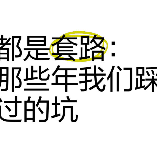运维老司机吐血整理：liux补丁管理那些坑，我帮你踩过了！