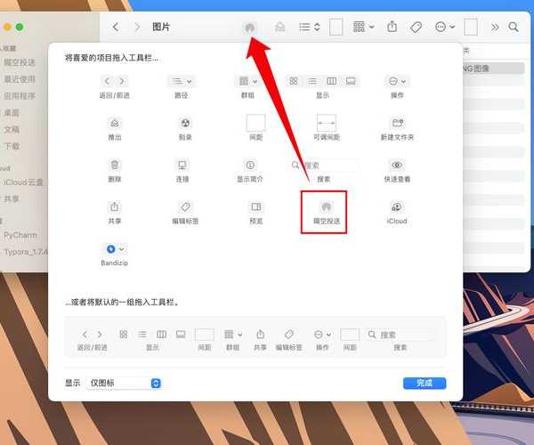 还在被杂乱的屏幕困扰？window7工具栏这样玩，工作效率翻倍！
