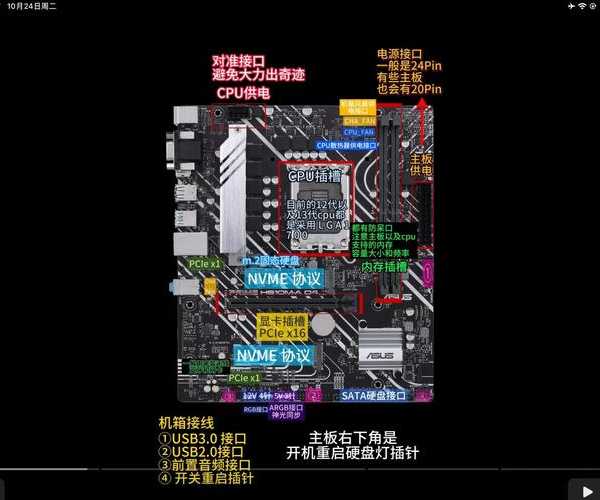 搞定双系统难题：手把手教你用装机大师装liux系统超详细教程