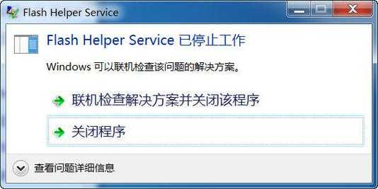 紧急！遇到window7系统无法进入系统？别慌，老司机带你解决