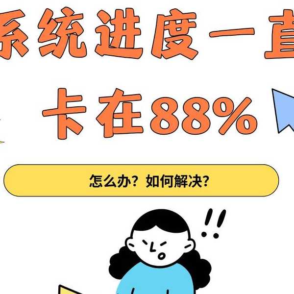 电脑卡成狗？别慌！手把手教你「window7一键重装」满血复活！
