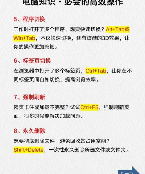 还在为找文件发愁？这份window7搜索功能指南让你效率翻倍！