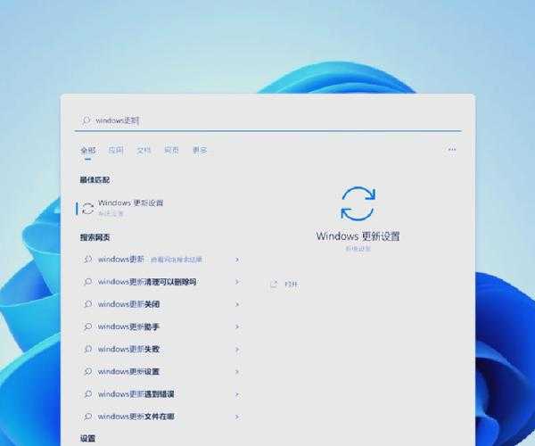 手把手教你安装Windows11：从准备到优化的完整指南