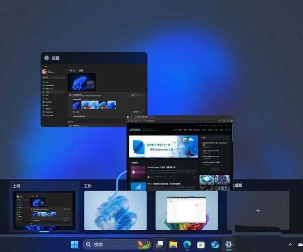 职场效率加倍！关于windows11惠普的5个必知技巧