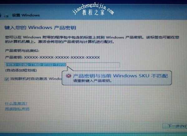 还在为红屏提示发愁？手把手教你搞定window7旗舰版激活密钥！