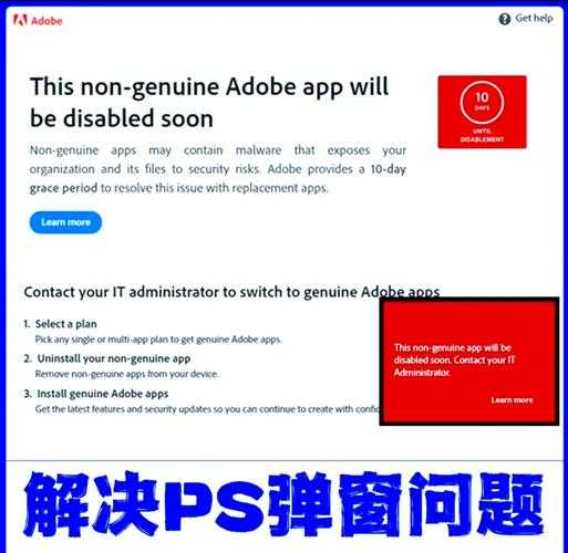 还在为盗版系统烦恼？手把手教你完成window7验证正版
