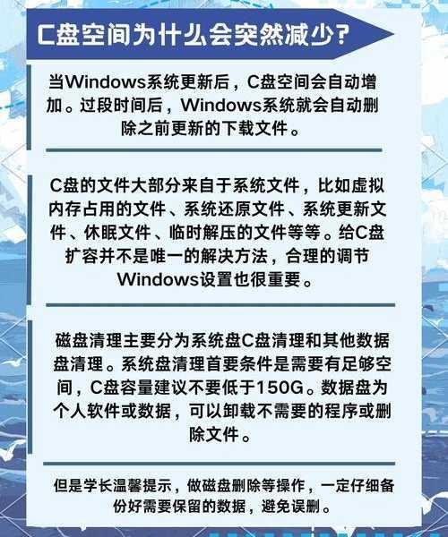 救命！你的电脑只有C盘？windo10只有一个c盘三招教你搞定