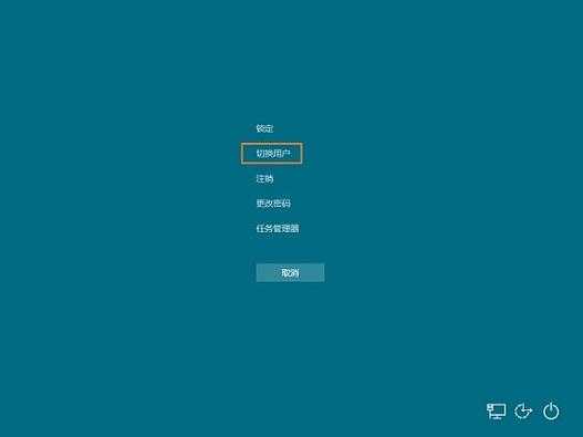 搞技术的老司机亲身经历：别慌！windo10为什么登录微软账户后黑屏了，看完这篇就知道怎么救了