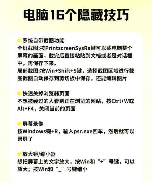 还在为升级发愁？揭秘window7版本的选对技巧，节省你无数宝贵时间！