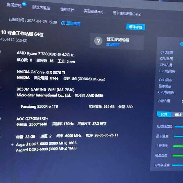 老司机带你玩转window7显卡驱动，告别卡顿不是梦！