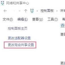 还在为共享文件烦恼？手把手教你window7关闭共享的正确姿势